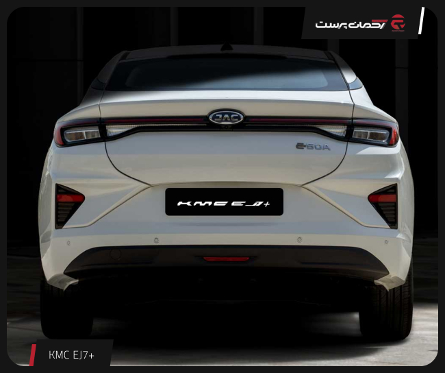 کی ام سی جی 7 پلاس برقی