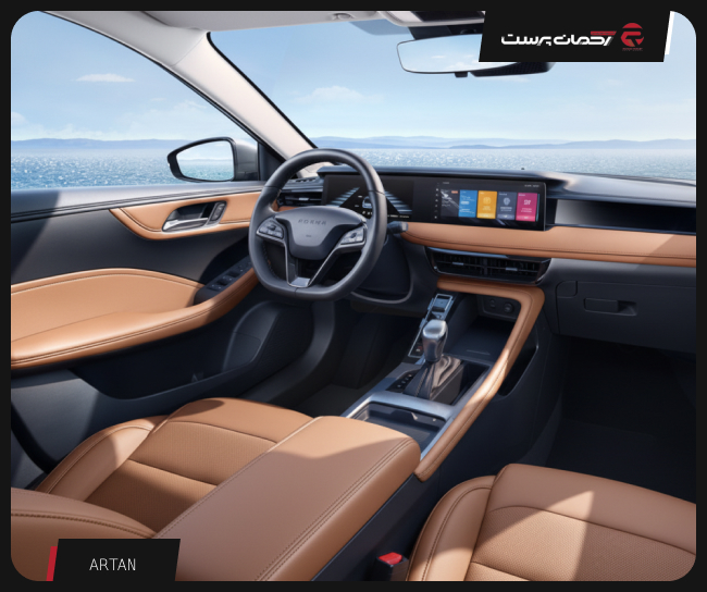 آرتان آرتابان