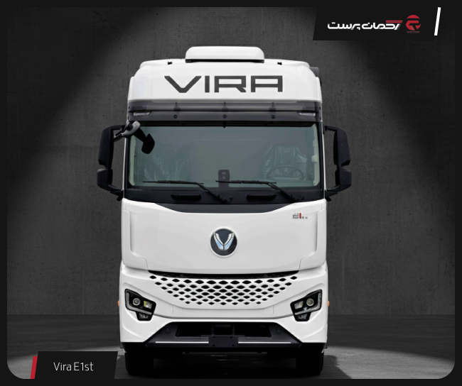 کشنده E1st ویرا