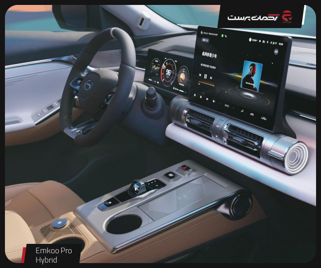 آرتابان امکو پرو هیبرید