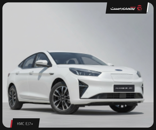 کی ام سی جی 7 پلاس برقی