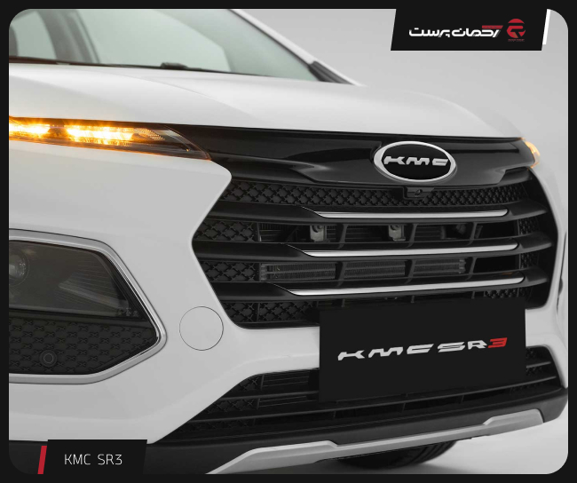  کی ام سی SR3 