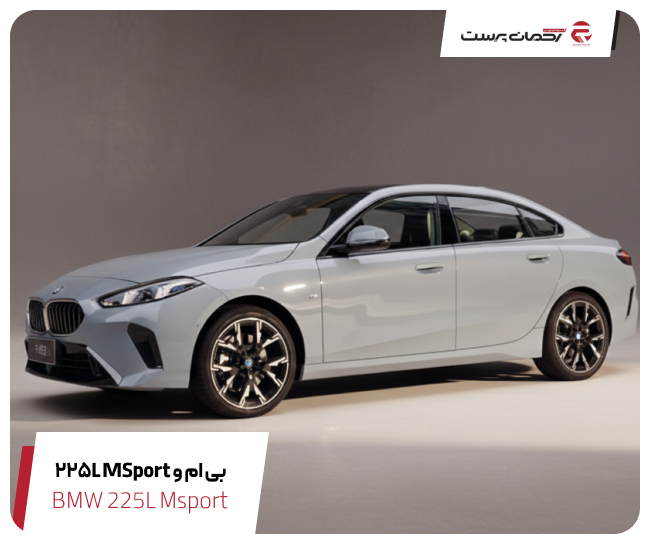 BMW 225L Msport