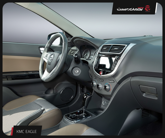 کی ام سی Eagle