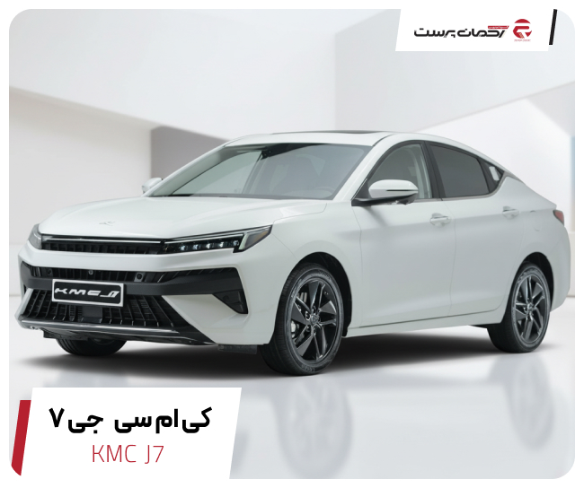 کی ام سی J7