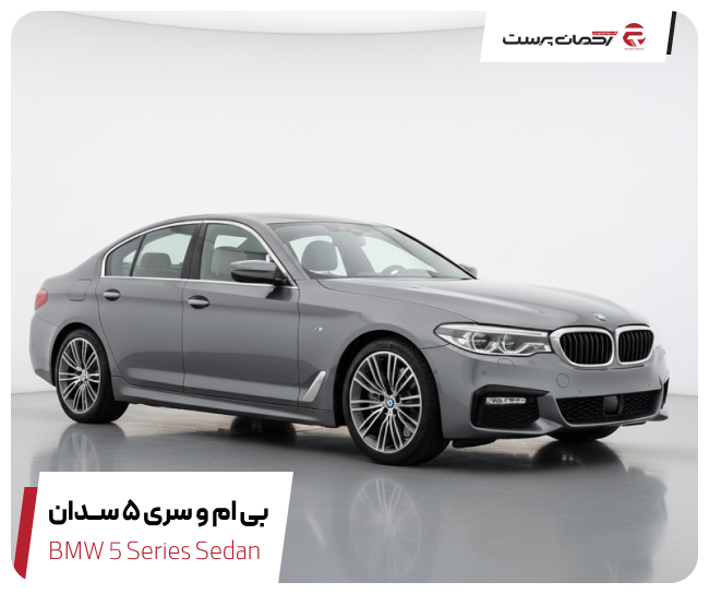 BMW 5 Series Sedan