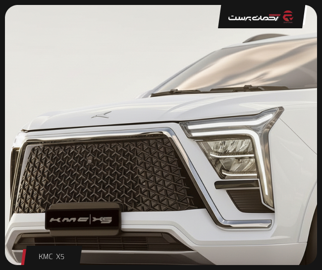کی ام سی X5
