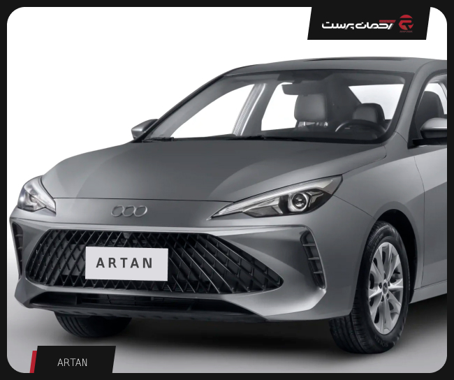 آرتان آرتابان