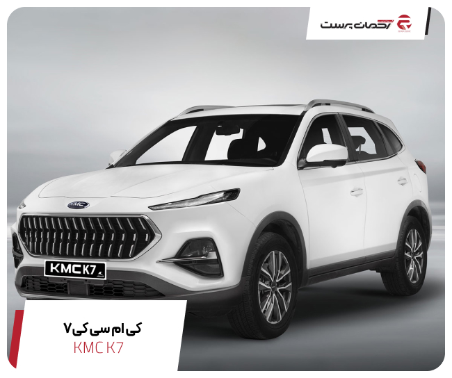 کی ام سی K7