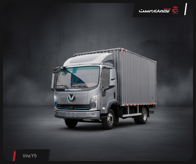کامیونت ویرا دیزل مدل Y9