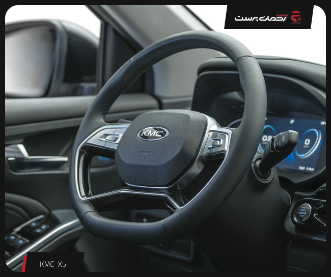 کی ام سی X5