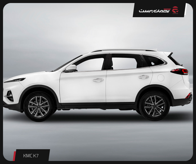 کی ام سی K7