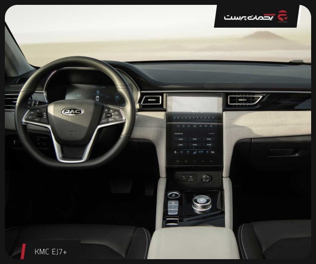 کی ام سی جی 7 پلاس برقی