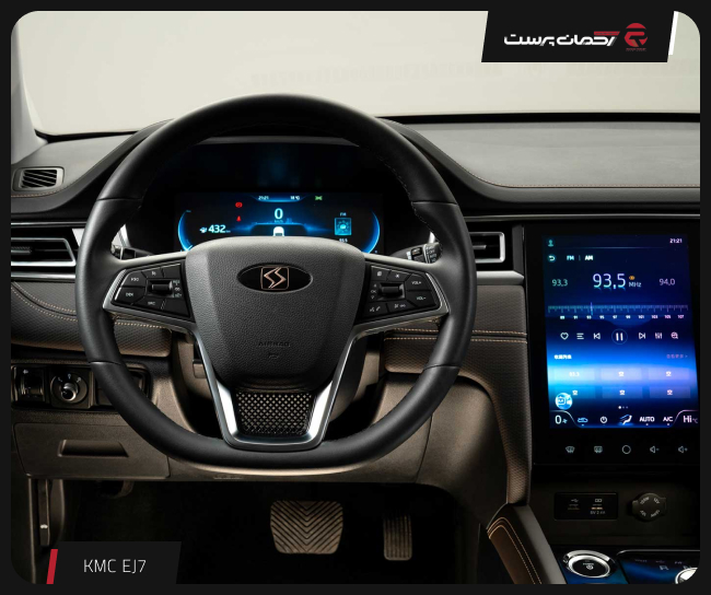 کی ام سی جی 7 برقی