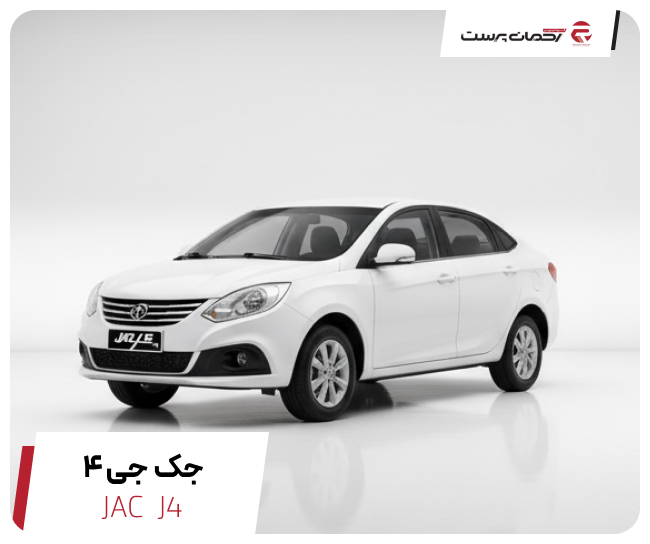 جک J4