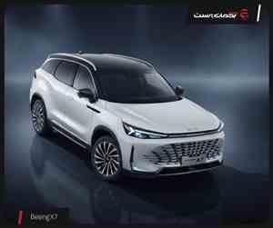 دیار خودرو بیجینگ مدل X7