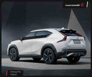 آرتابان امکو پرو هیبرید