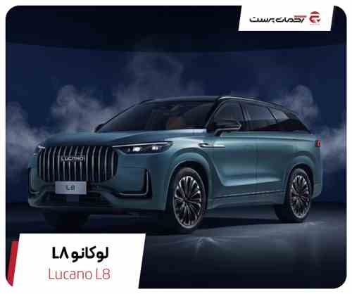 Lucano L8