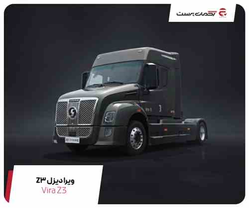 کشنده دماغ‌ دار ویرا Z3