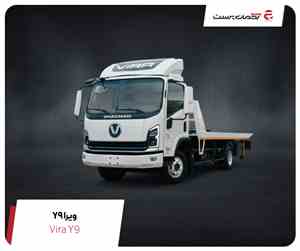کامیونت ویرا دیزل مدل Y9