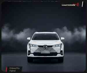 آرتابان امکو پرو هیبرید