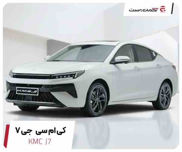 کی ام سی J7