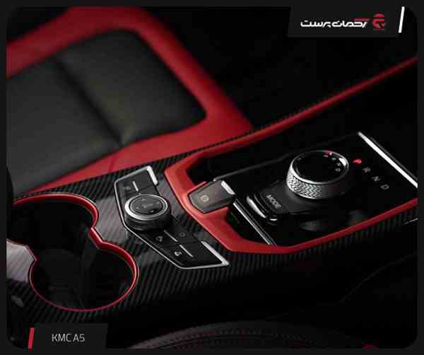 کی ام سی A5