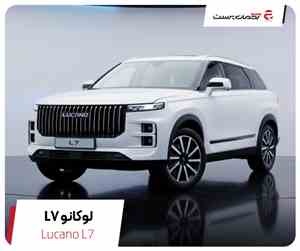 Lucano L7