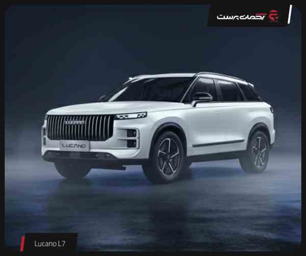Lucano L7