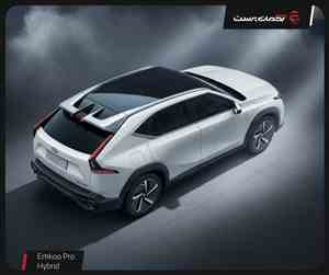 آرتابان امکو پرو هیبرید