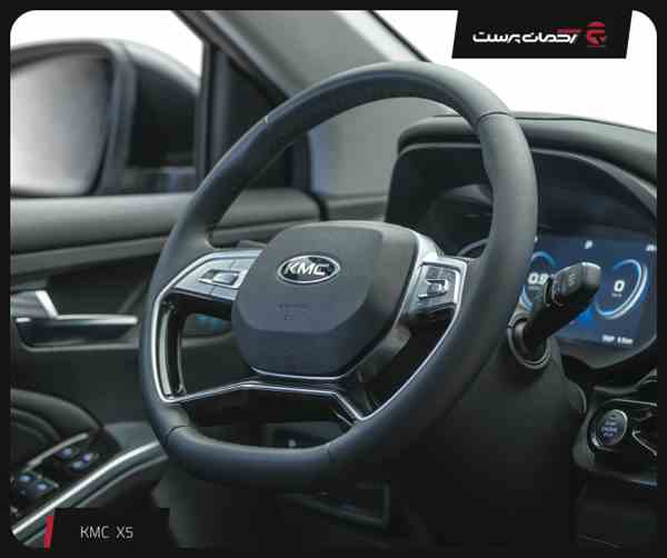 کی ام سی X5