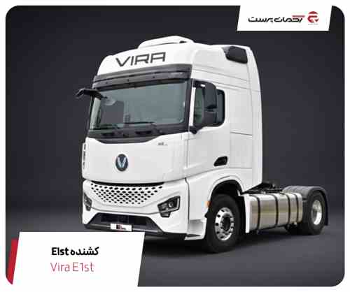 کشنده E1st ویرا