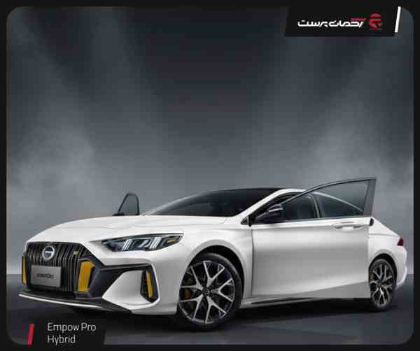 آرتابان امپو پرو هیبرید