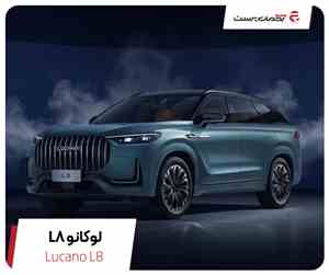 Lucano L8