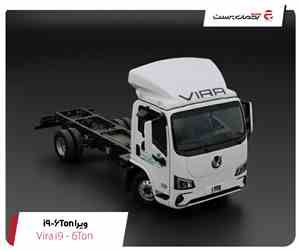 کامیونت برقی i9 ویرا دیزل | 6تن