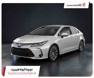 تویوتا کرولا ۱۸۰۰ هیبرید ۲۰۲۴ 