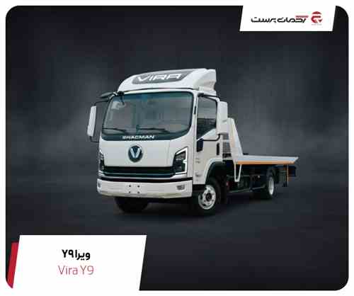 کامیونت ویرا دیزل مدل Y9